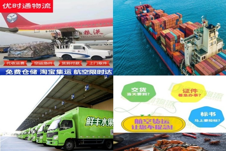 安溪到加拿大航空货运公司-安溪到加拿大物流专线